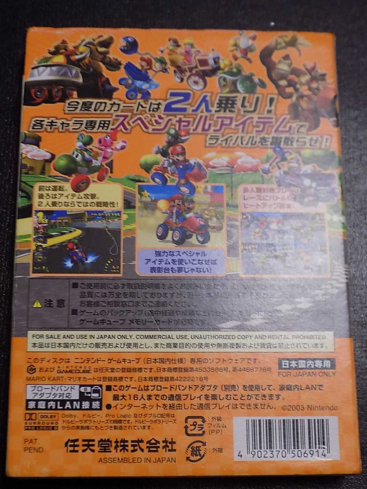 Mario Kart: Double Dash! -3xjap gra na Nintendo GameCube GCN Game Cube