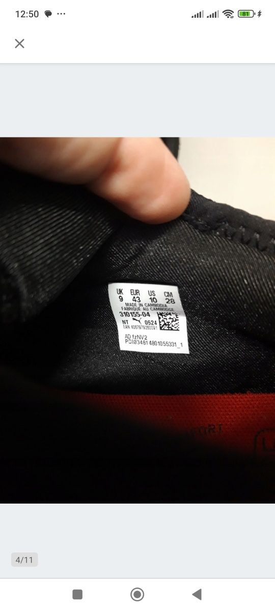 Buty męskie sportowe Puma SOFTRIDE CARSON FRESH  czarne 43