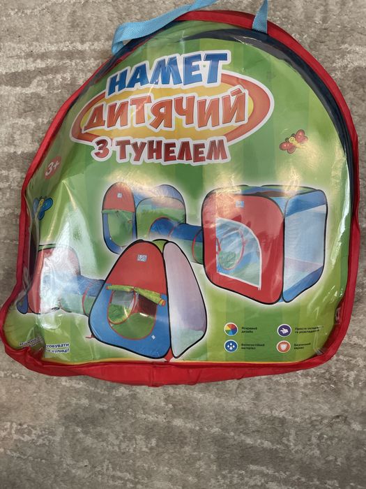 Намет дитячій з тунелем