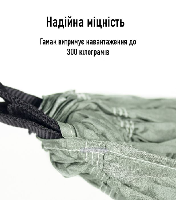 Чудовий подарунок - Гамак туристичний. Тримає 300 кг. Є різні кольори