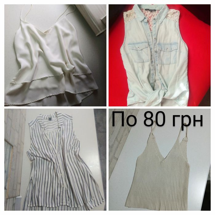 Боді. Топ. Розвантаження шафи