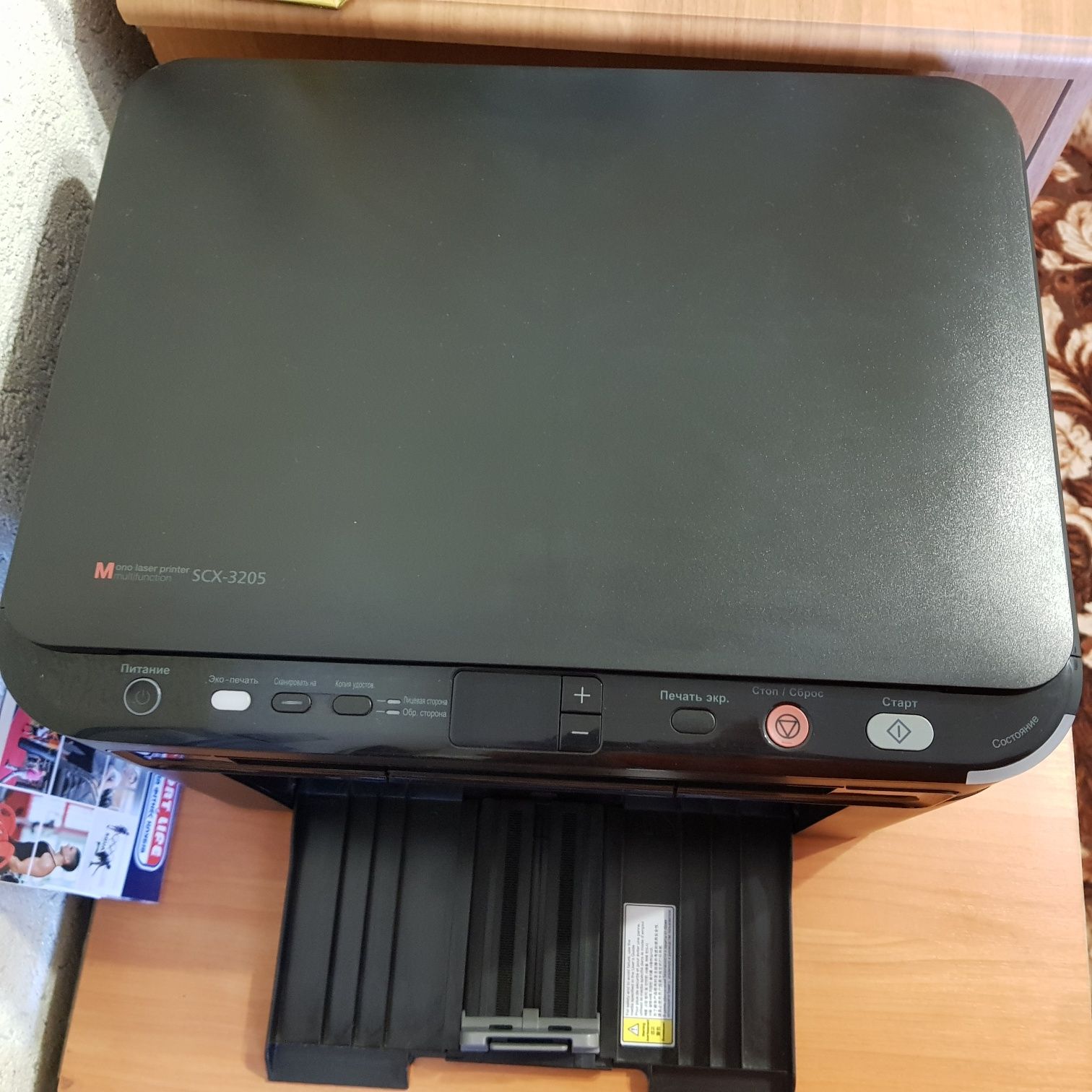 МФУ Samsung SCX-3205
