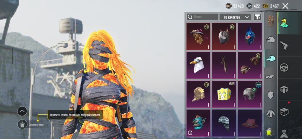 Акаунт в пабгу..