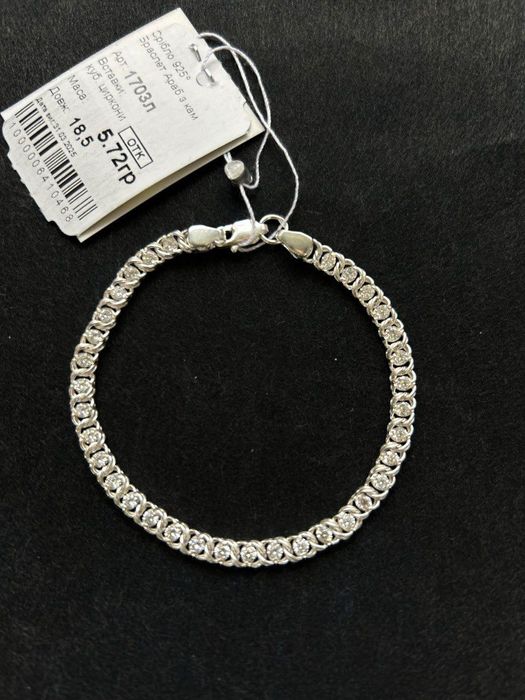 Футляр в подарок! Серебряные браслеты Арабка с цирконием,  серебро 925