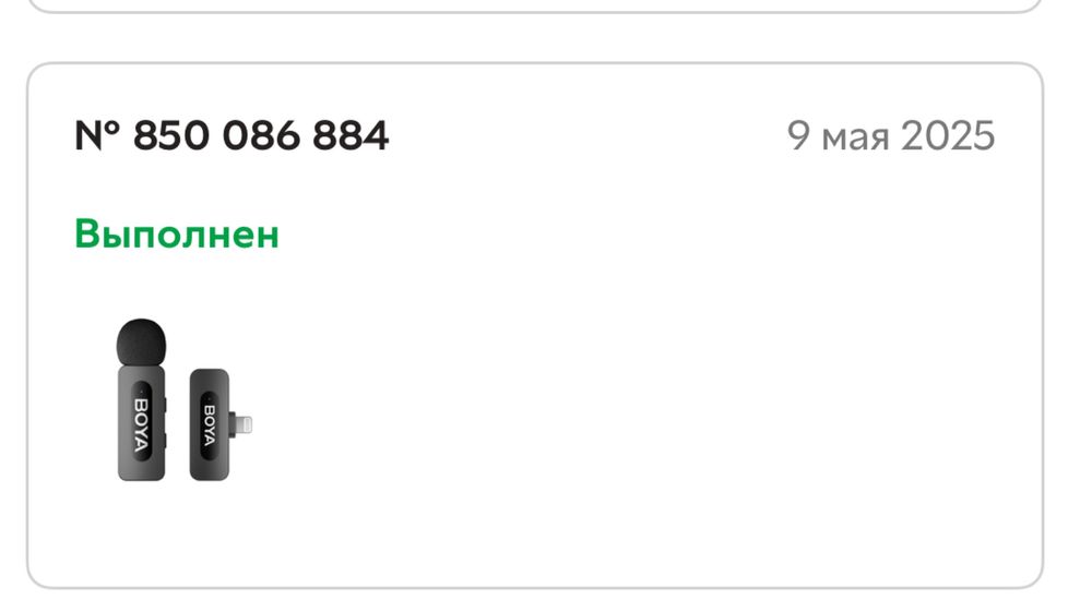 Продам беспроводной микрофон Boya V1 lightning (петличка)
