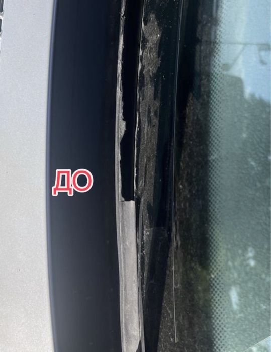 Уплотнитель лобового жабо 1,7м, +Е60 зад і лобове BMW VAG Honda и т.д.