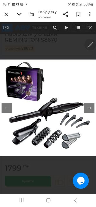 Стайлер для волосся Remington S8670