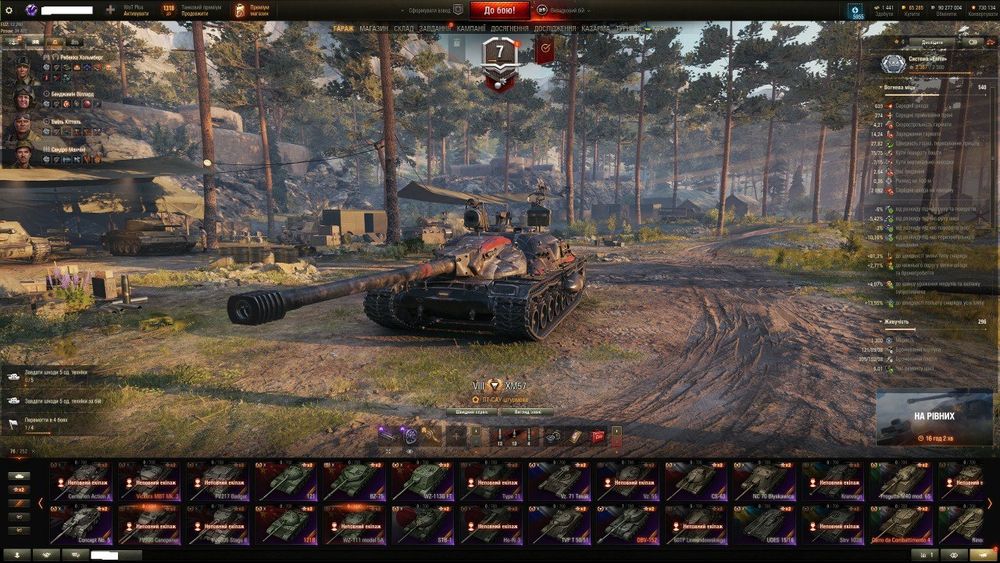 Продам аккаунт World of Tanks