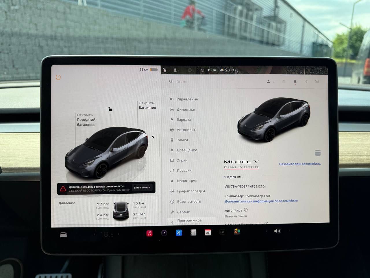 Tesla Model Y PERFORMANCE 2022