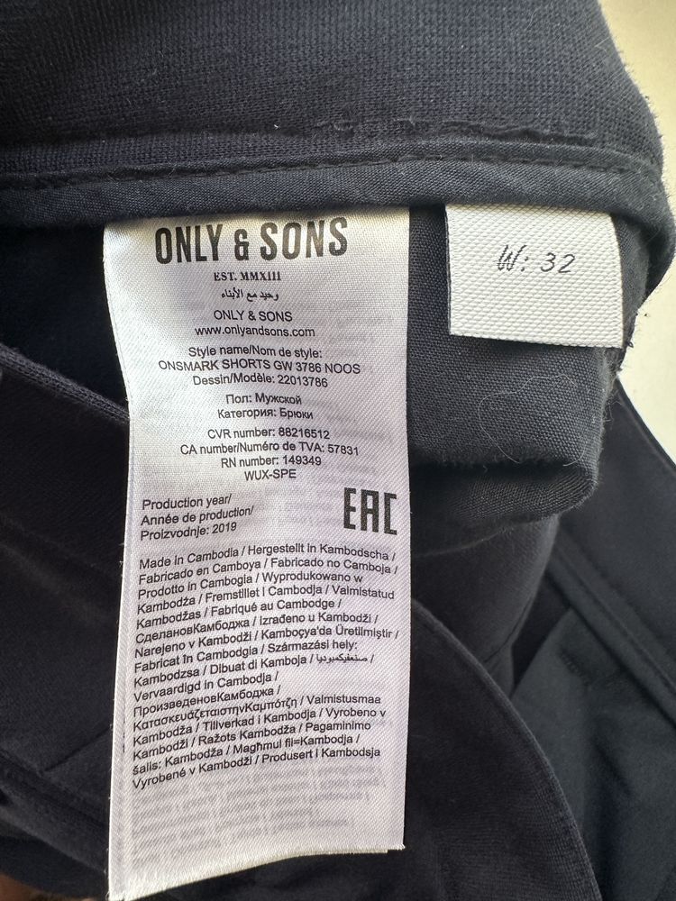Шорти чоловічі H&M