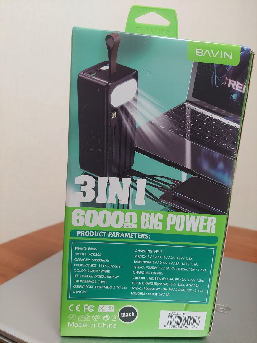 Павербанк BAVIN 60000 mAh