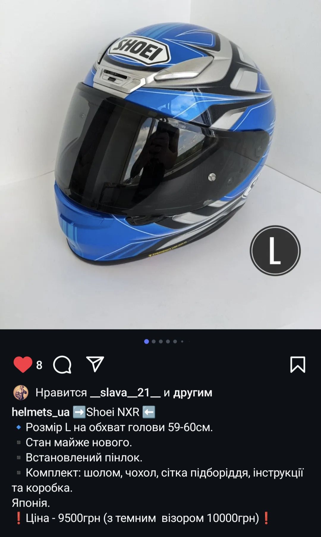 Мотошолом Shoei RYD NXR 2 GT-Air VFX-W Ex-Zero Neotec розмір XS S М L