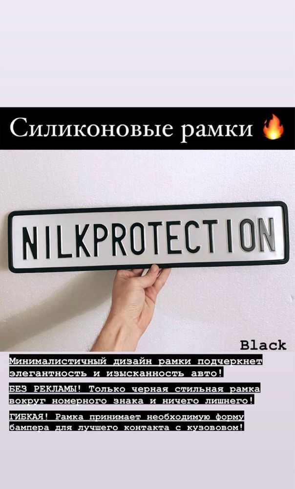 Быстросьемные рамки | Силиконовая рамка | Магнитные Рамки | RCS рамки