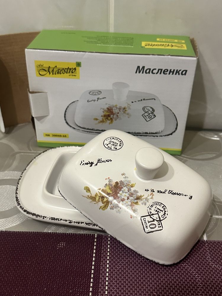Масленка в хорошем состоянии