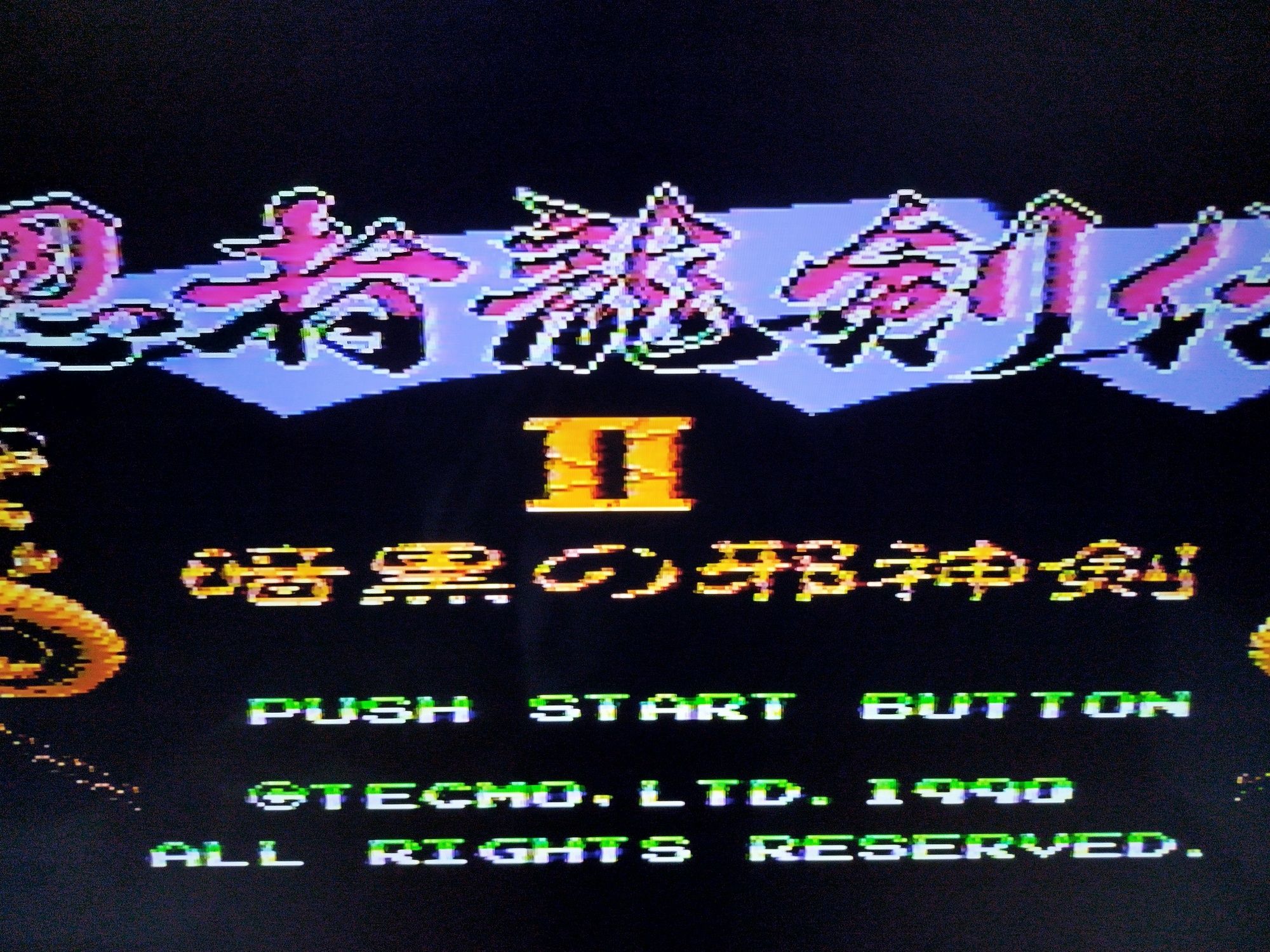 Gra Pegasus Ninja Gaiden 2