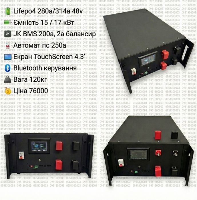 Акумулятор  Lifepo4 280a 48в 24в 12в  Гарантія 2 роки