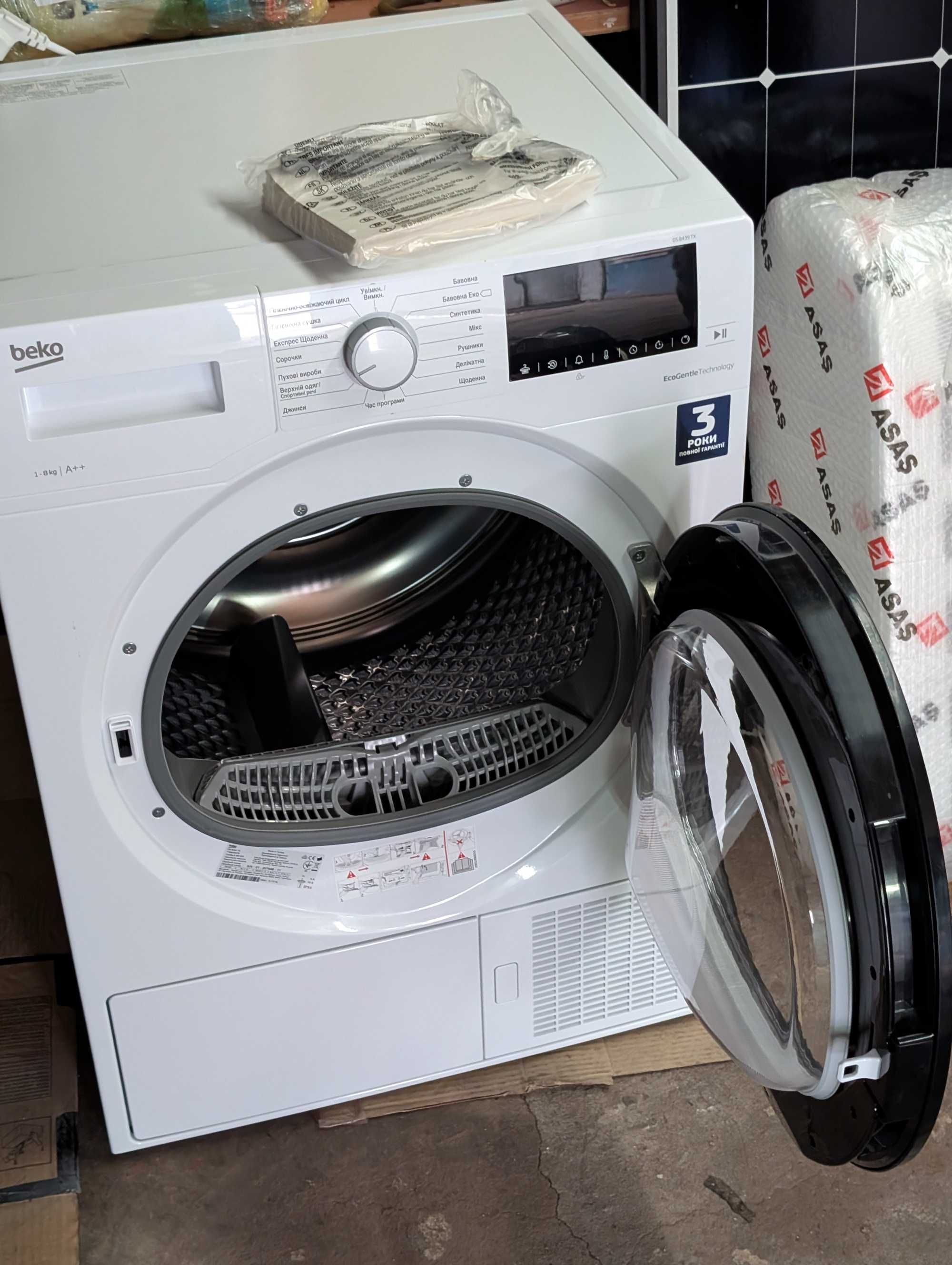 Сушильна машина Beko DS8439TX 8 кг. Стан нової, два цикли використання