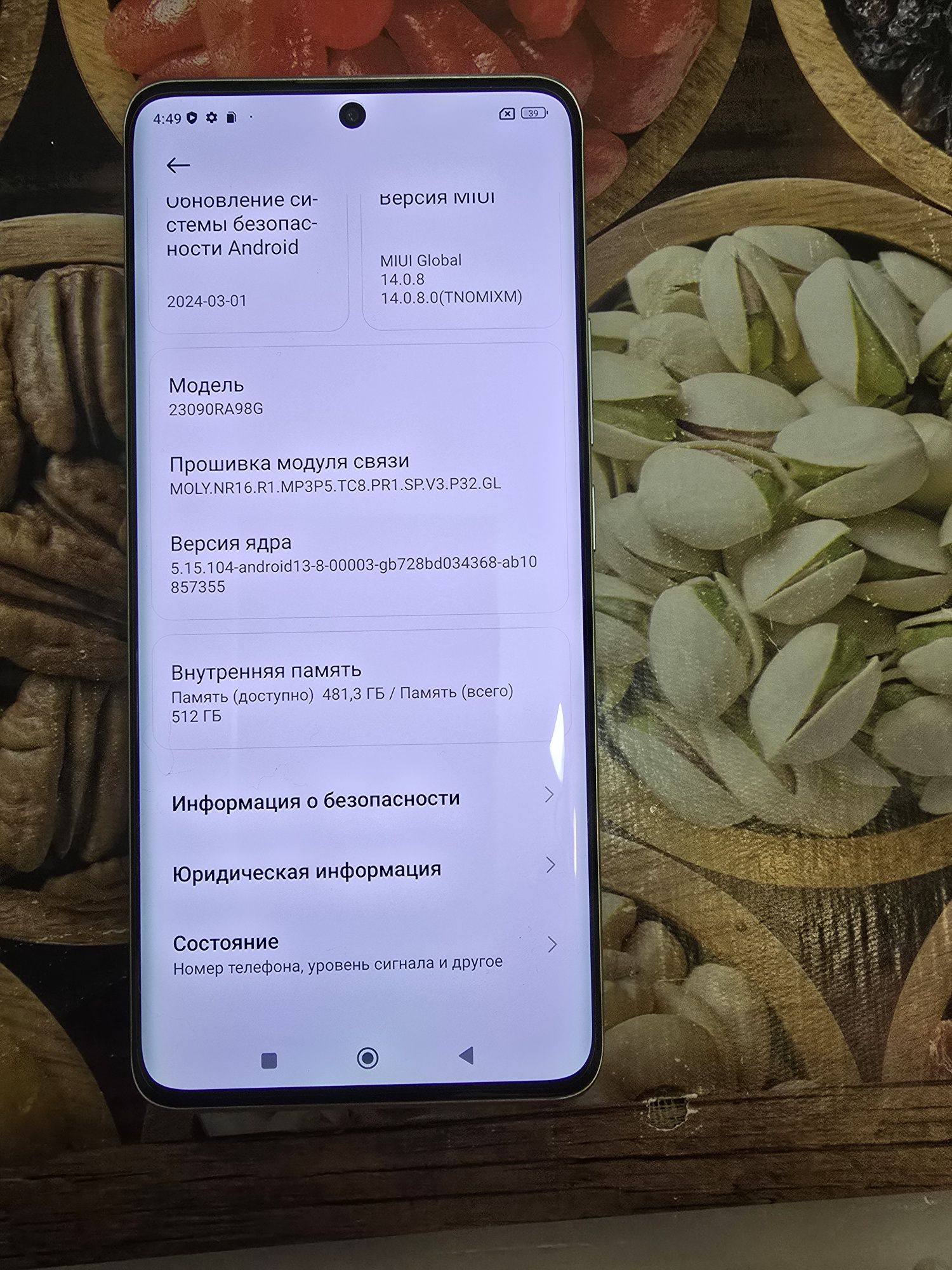 Redmi Note 13 Pro plus 18/512