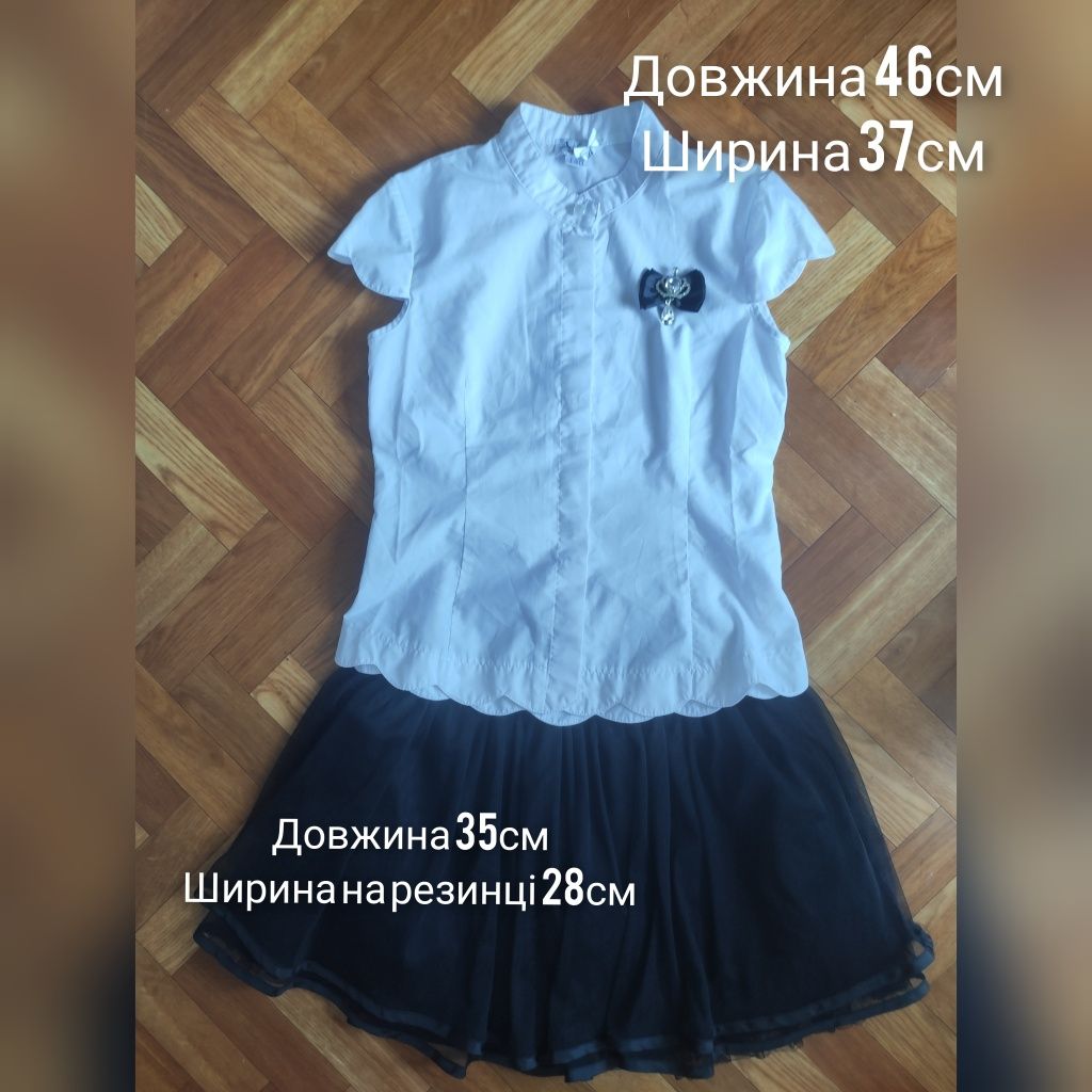 Блузка, юбка, шорти шкільні