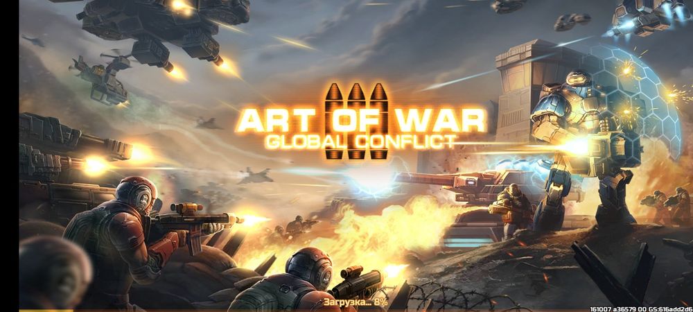 Продам аккаунт Art of war 3. Арт оф вар 3.