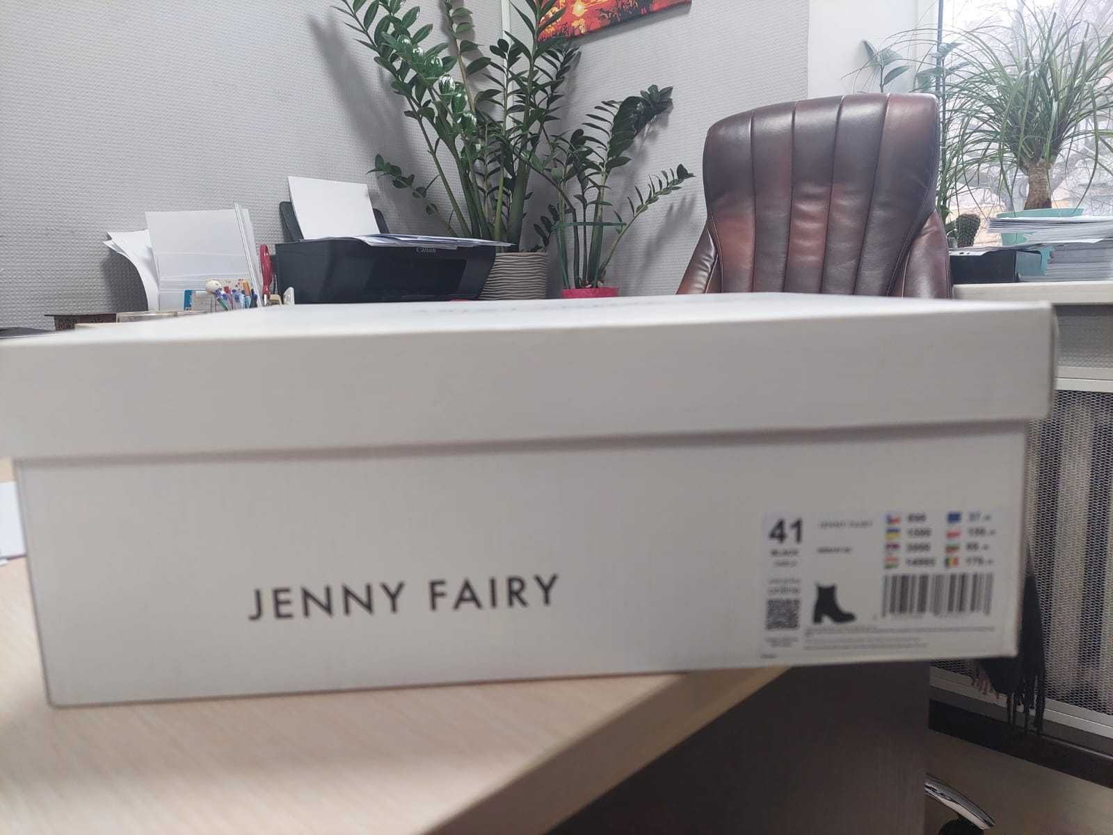 Ботильйони Jenny Fairy