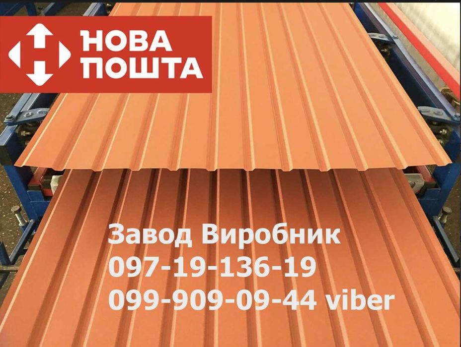 Профнастил, профлист. забор, паркан. производство. Завод. от 1 часа