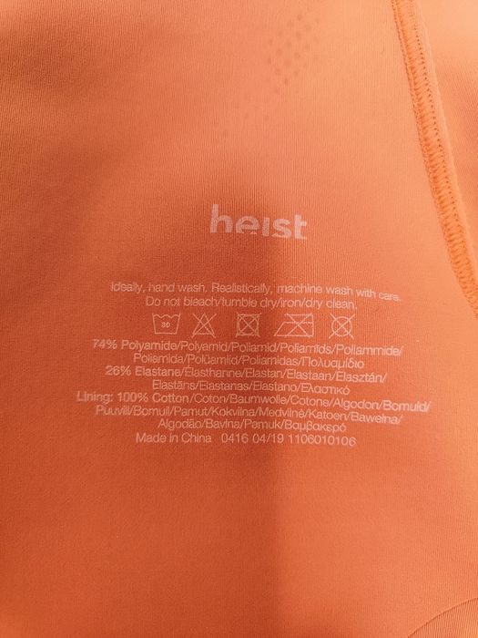 Heist утягивающие боди
