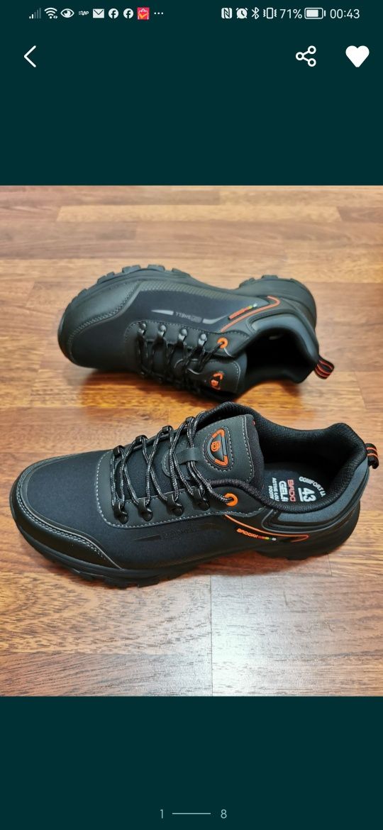 Badoxx Trekingowe Sportowe Buty Męskie Lekkie Wygodne SoftShell Extra