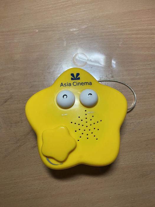 Радіо жовте Asia Cinema