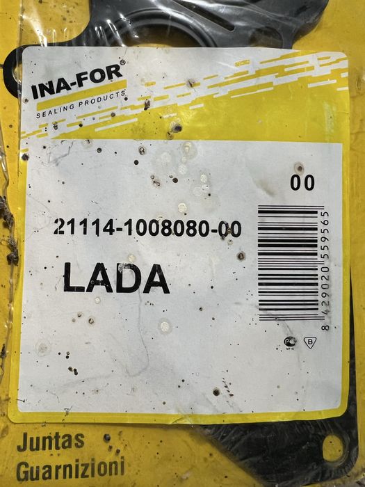 Прокладка коллектора выпуск ВАЗ 1118, 1119 калина 1,6 8 КЛ