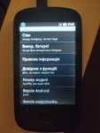 Alcatel onetouch 990c