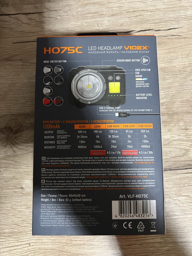 Ліхтар налобний світлодіодний VIDEX VLF-H075C 500Lm 5000K