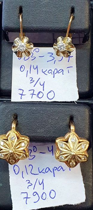 Продам золотые серьги с бриллиантами