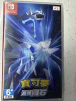 Pokemon Brilliant Diamond Nintendo Switch