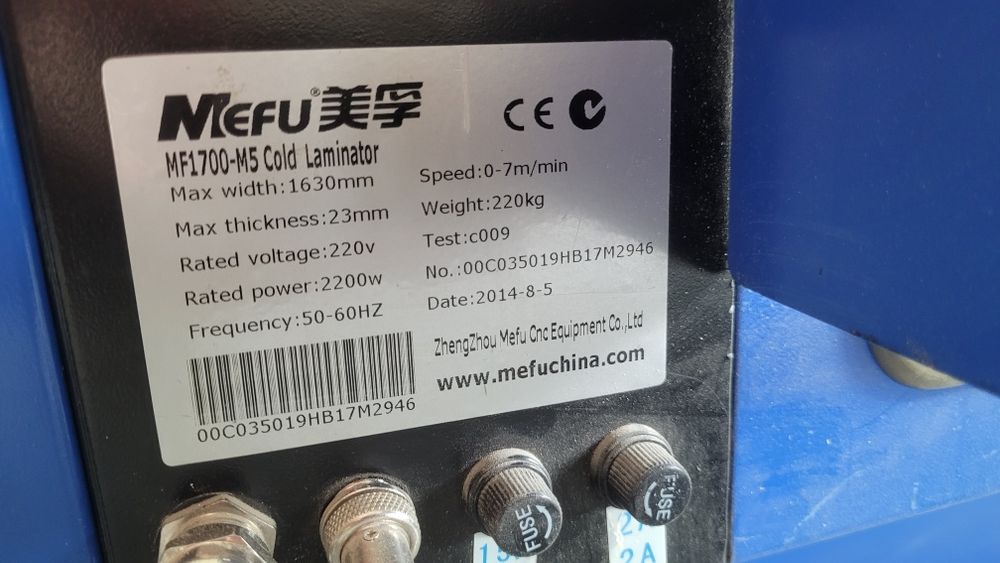 Ламінатор Mefu MF1700-M5