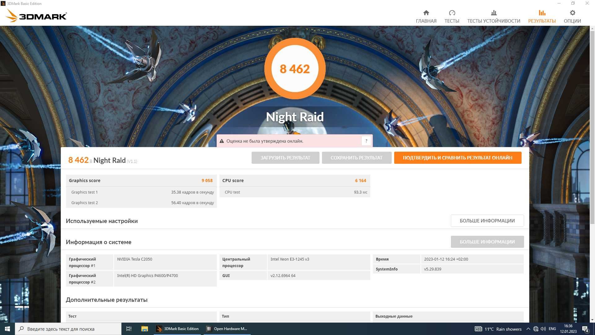 Nvidia Tesla C2050 (3GB GDDR5 384 bit\ 448 cores \ 1,030.4 gflops)