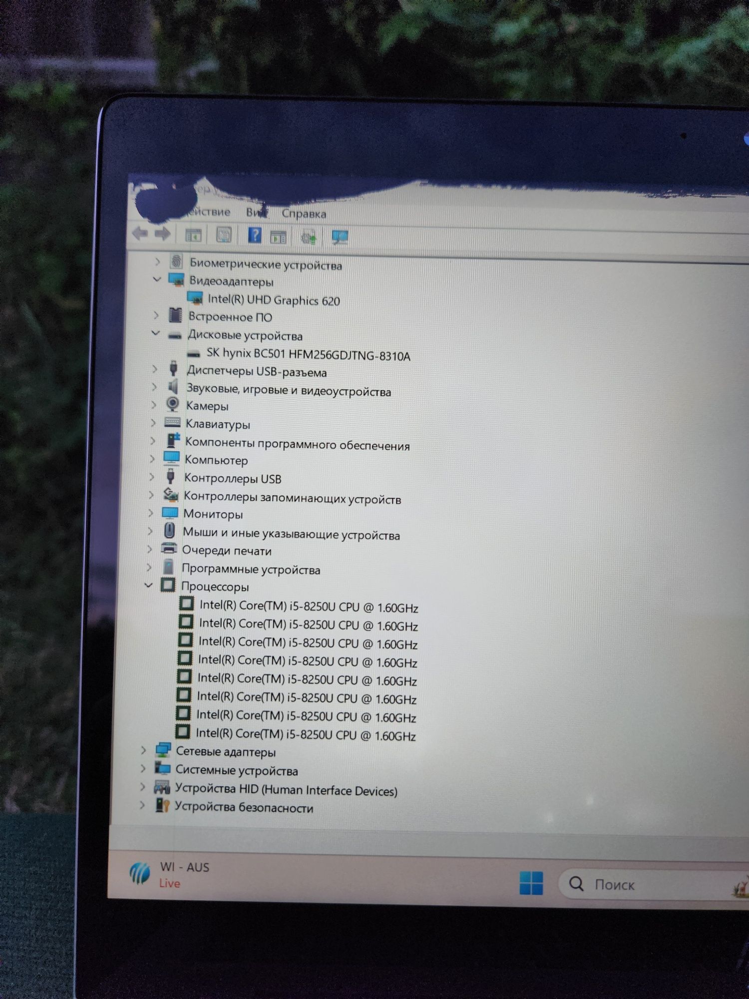 HP EliteBook 840 G5 i5-8250u 8gb/256ssd m2 nvme