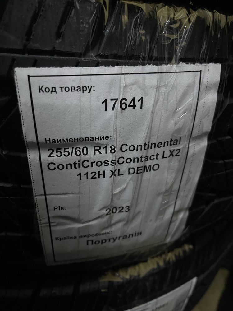 Шини літні 255/60R18 CONTINENTAL