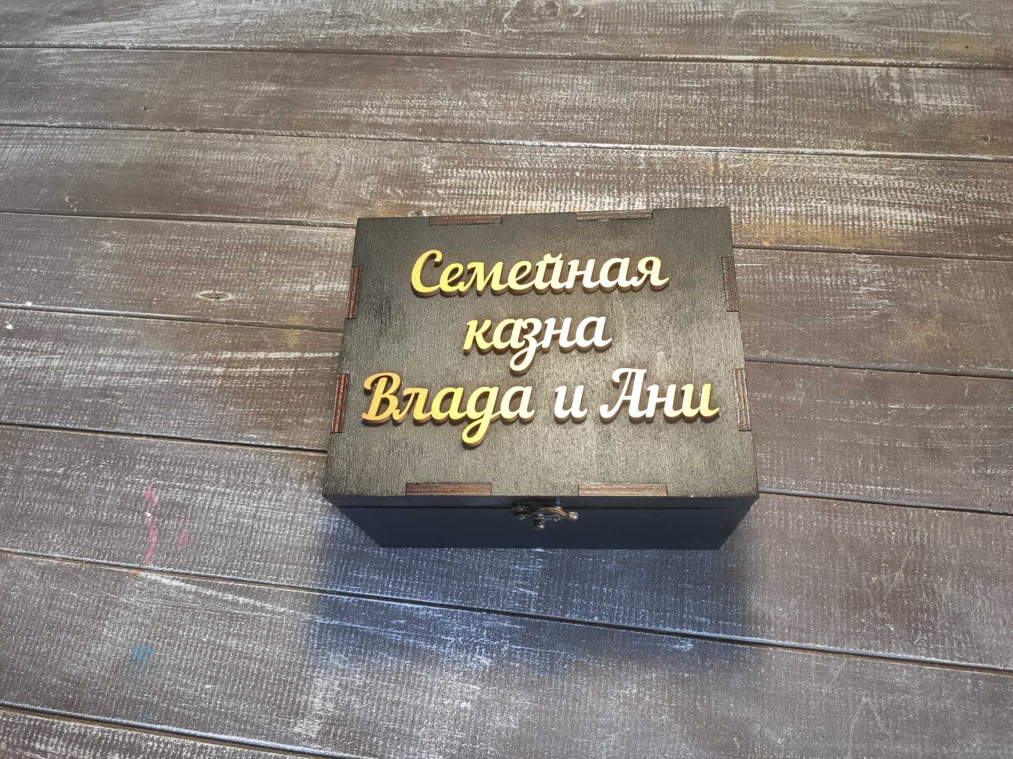 Лазерна різка і гравіювання.  Лазерная резка и гравировка.