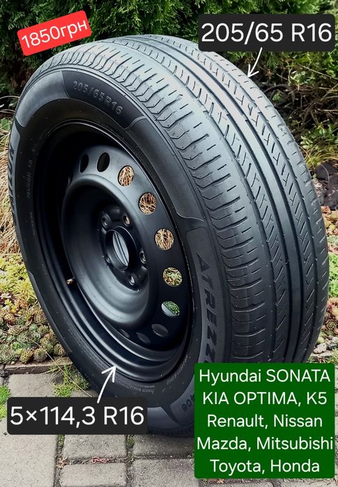 Запаска R16 5×114,3 Hyundai KIA Renault Nissan Toyota Honda Mazda Mits