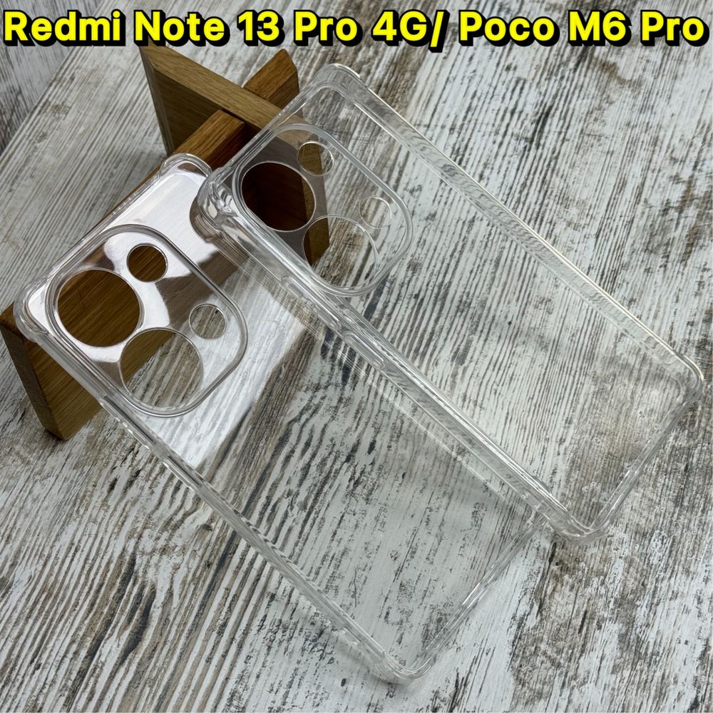 Чехол противоударный на Xiaomi Redmi Note 13 Pro 4G/ Poco M6 Pro
