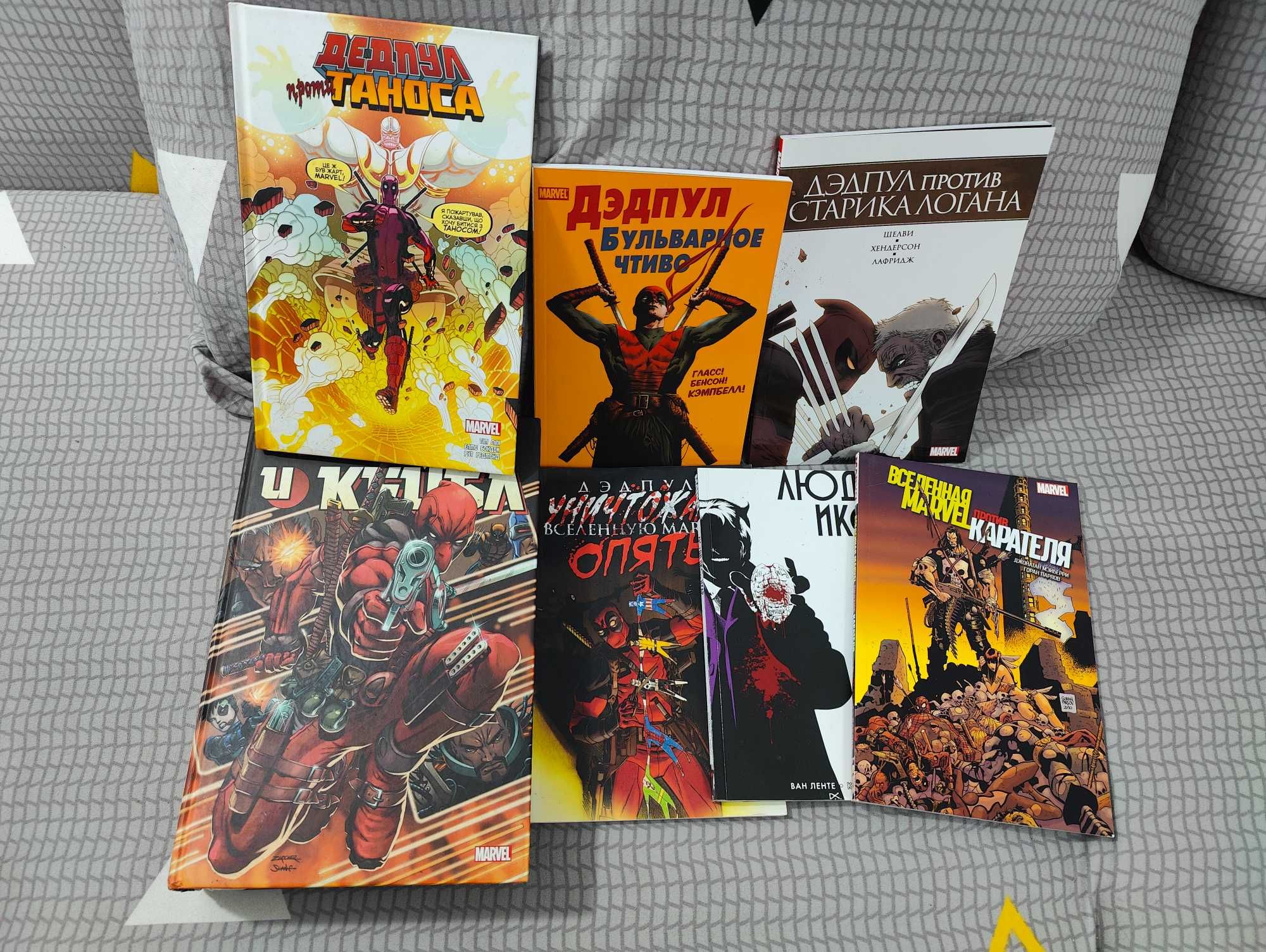 Продам комиксы Marvel DC Star Wars и многие другие. Комікси
