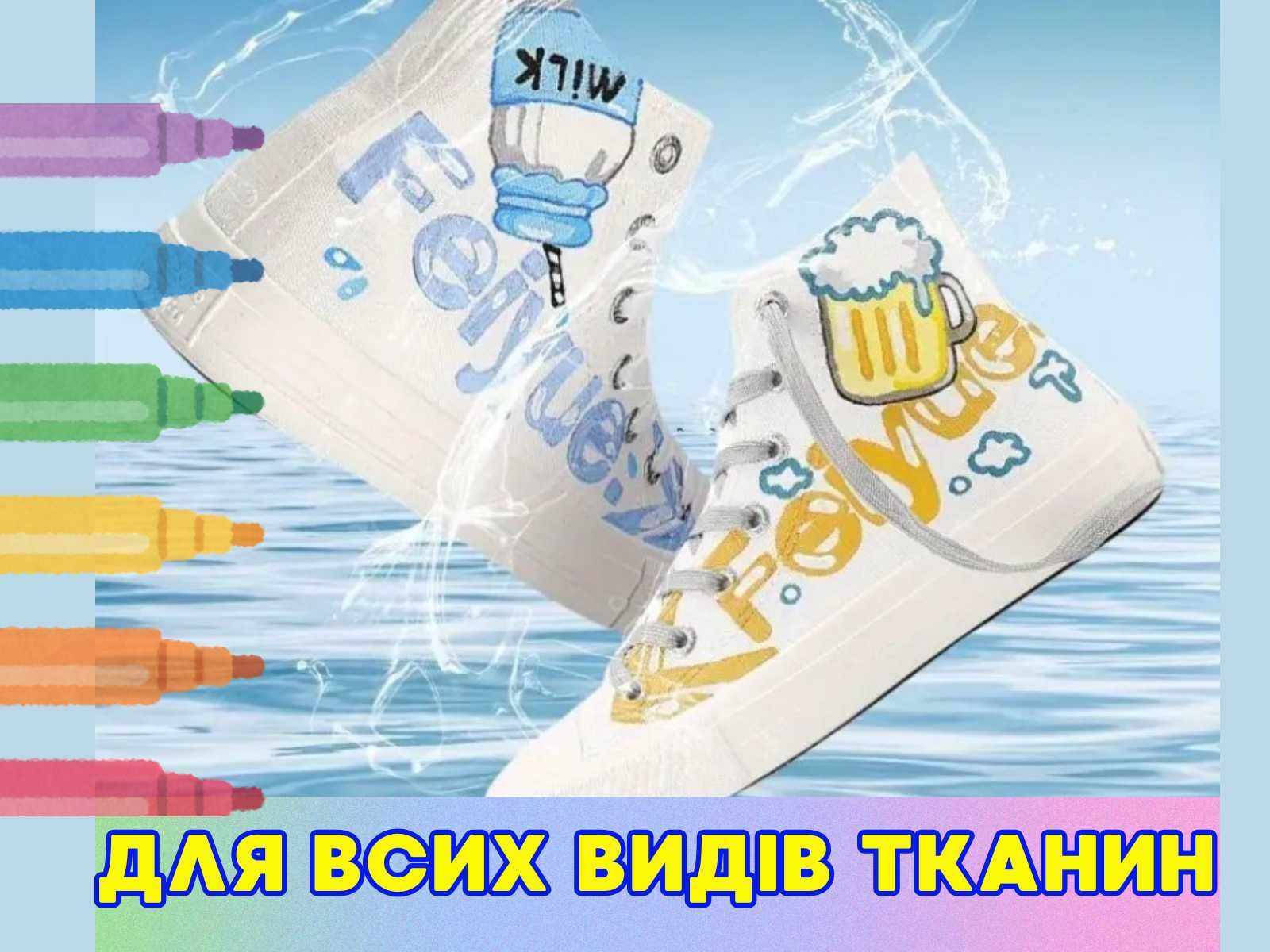Маркери на акриловій основі. Набір маркерів для малювання