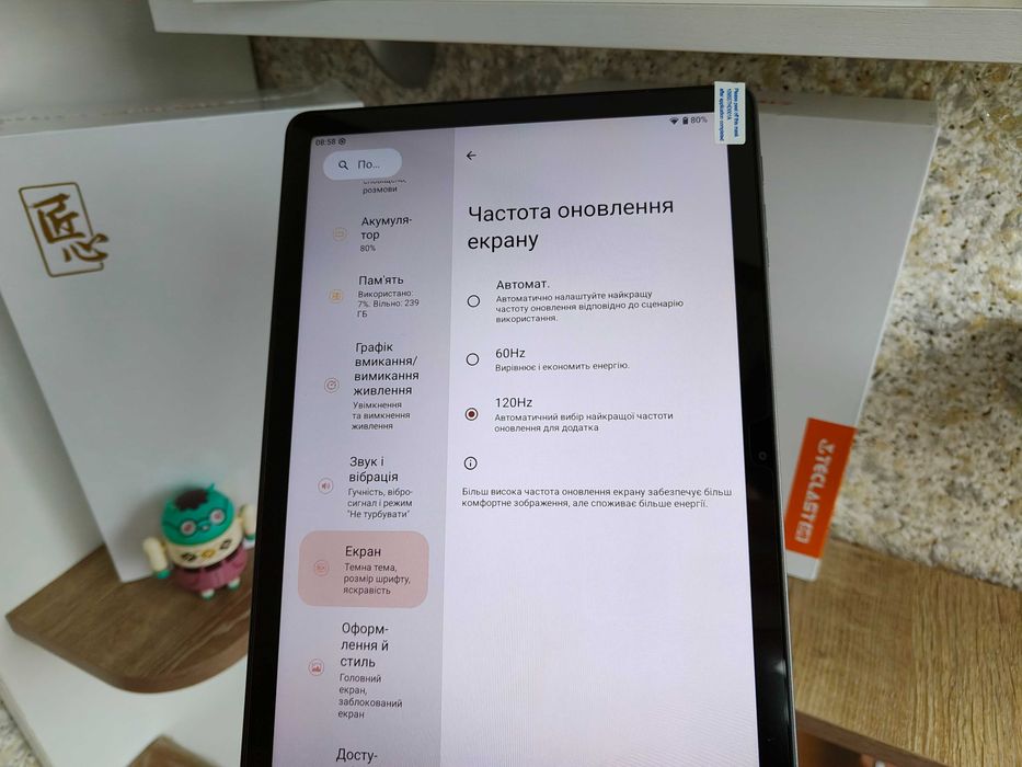 Teclast T50 Plus 2025 8/256ГБ, 11" 120Гц, 8000 мАг, 2-сім+GPS, Новий