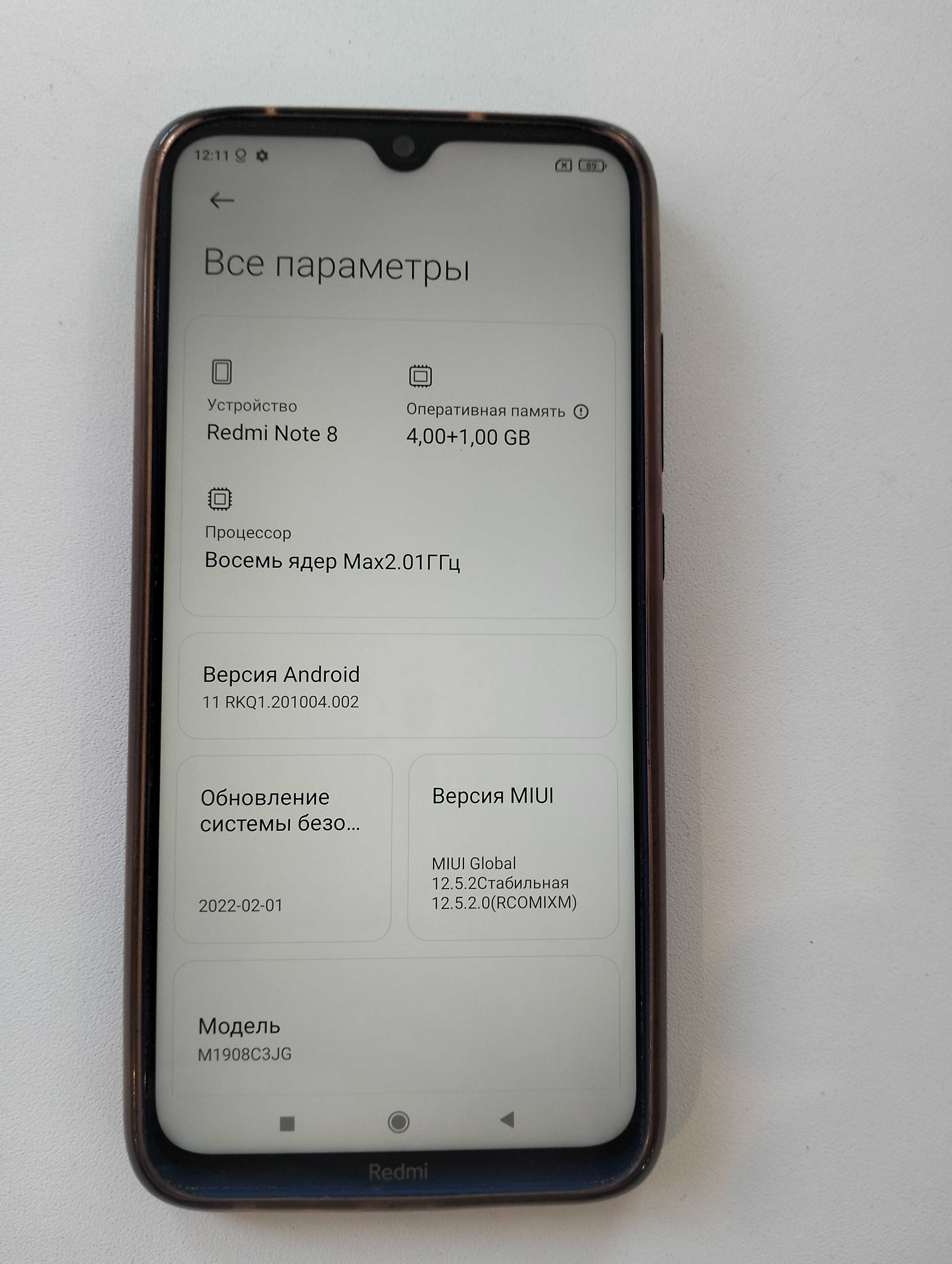 Смартфон  Xiaomi Redmi Note 8 4+1/64Gb.