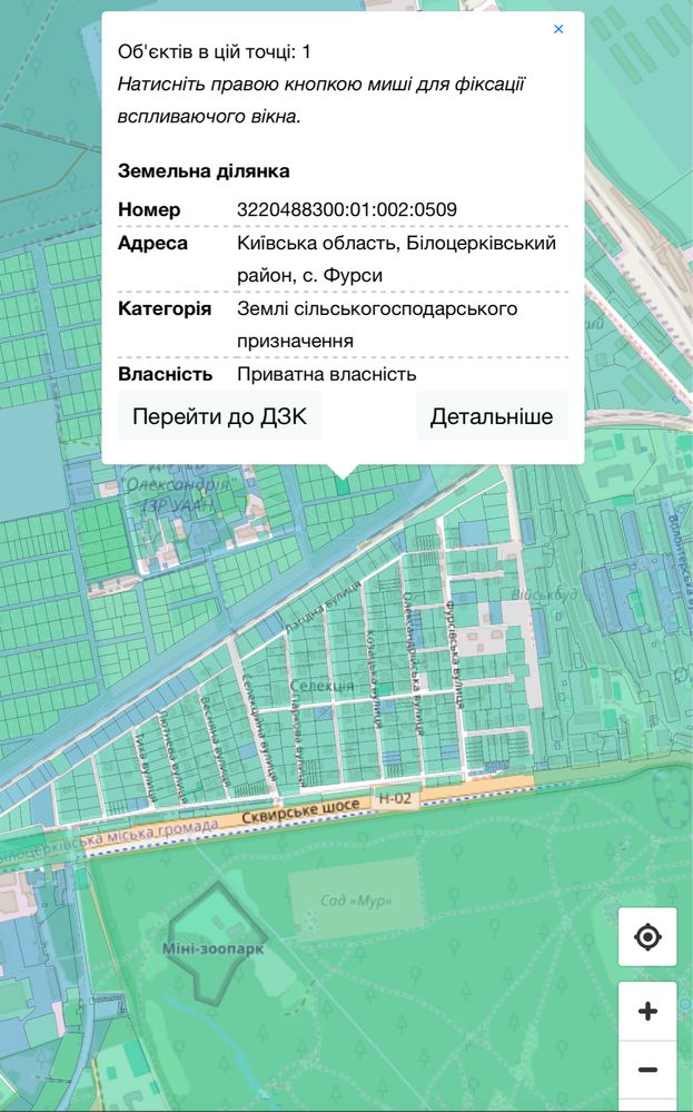 Військбуд 10соток. Сусіди вже будуються.