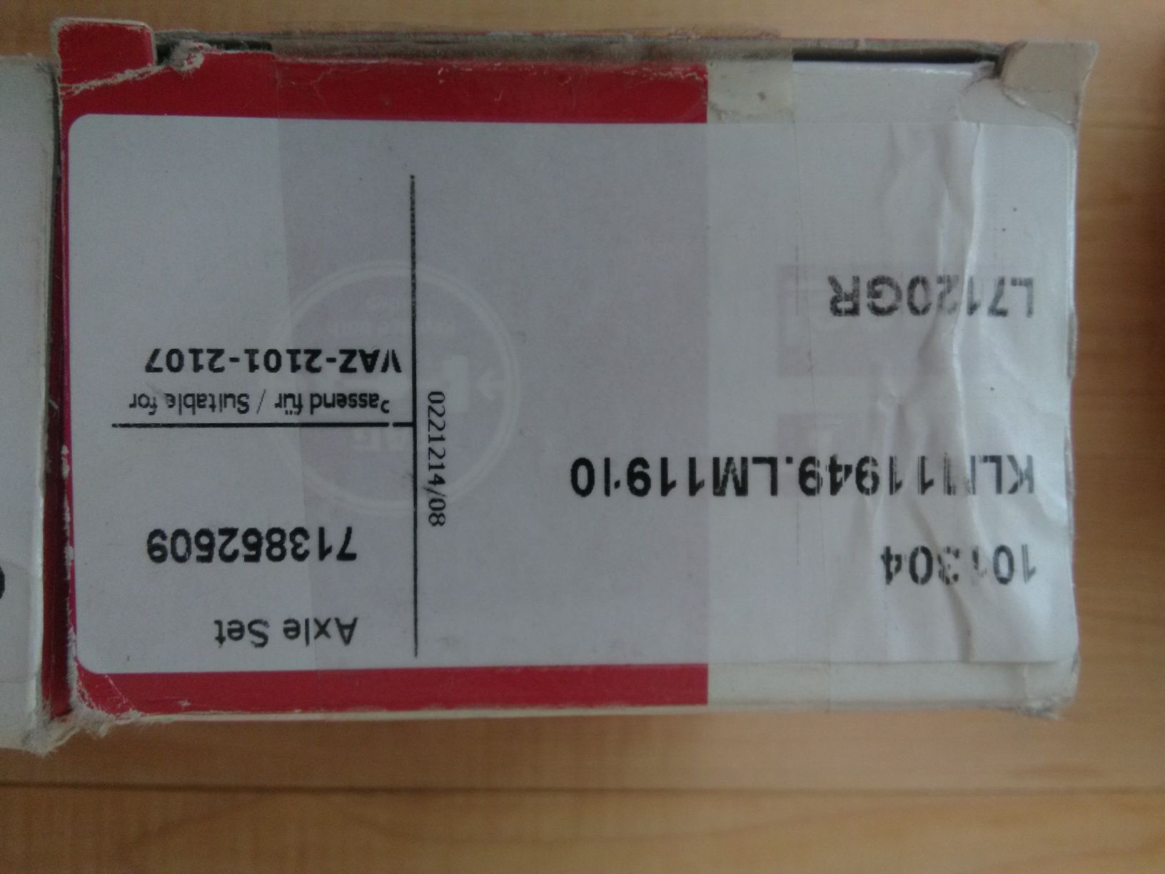 Подшипник ступицы ВАЗ 2101-2107 FAG комплект перед и зад