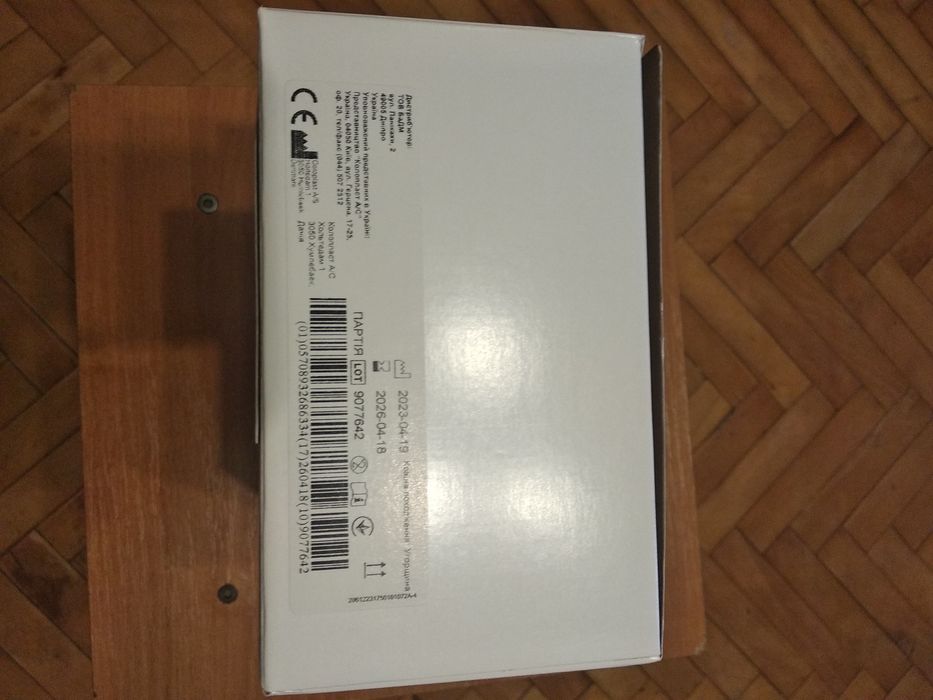 Срочно продам калоприемники Coloplast 17501 и 12802.