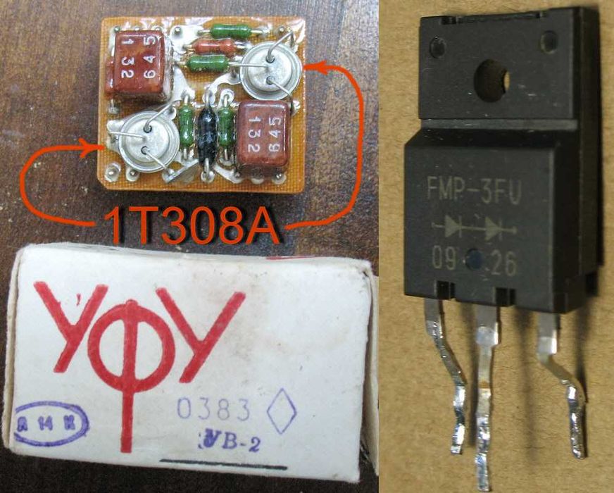 Продам транзисторы разные, тиристоры, диоды