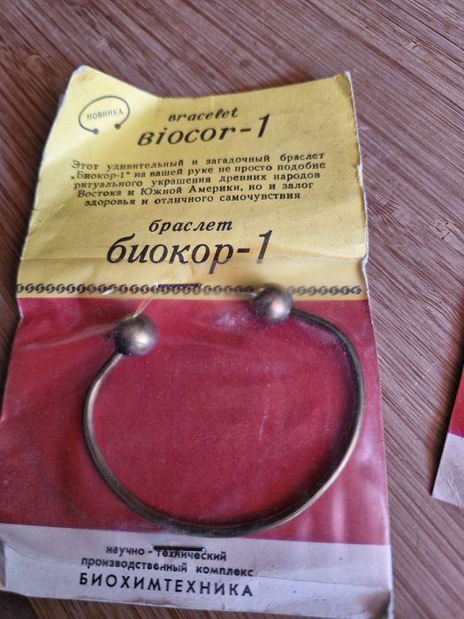 Branzoletka zdrowotna z lat 80 tych